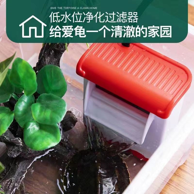 龟缸过滤器小型瀑布三合一吸粪便水循环内置泵乌龟低水位安静过滤