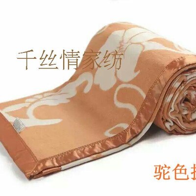 蚕丝毯 100%桑蚕丝绒毯 真丝毯 空调毯 毛毯子婴儿抱毯Z 结婚送礼