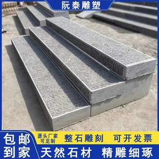 自建房家用踏步高升台阶石青石仿古板材铺地石条庭院公园铺路石板