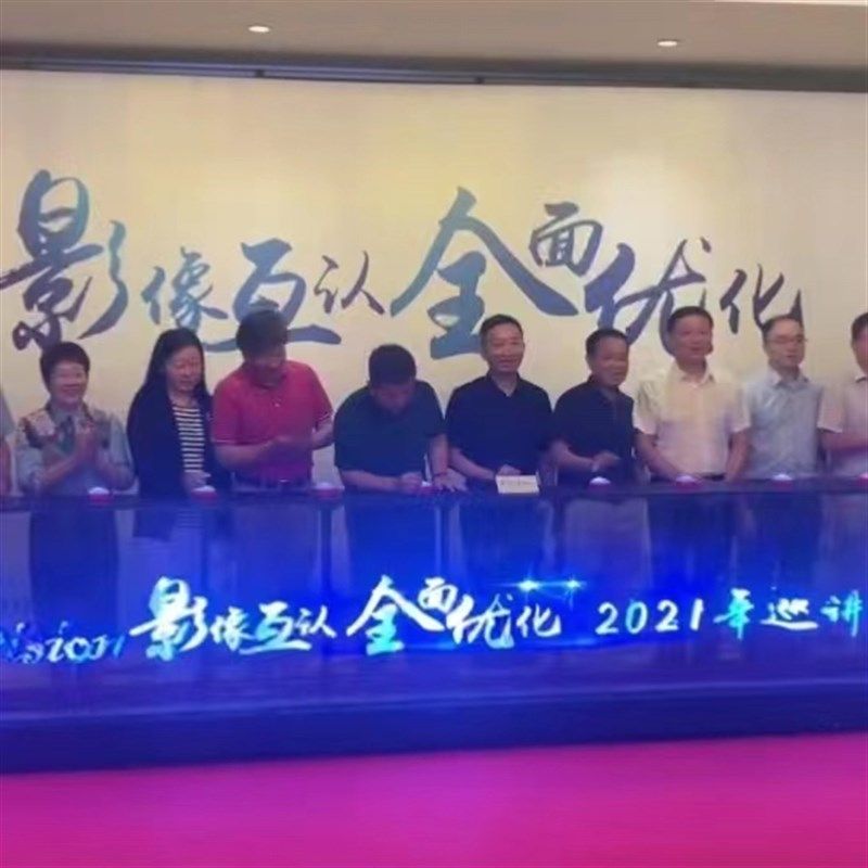 湘赣鄂全息台庆典揭牌仪式开幕仪式项目成立推杆启动仪式道具租凭