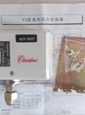 YK压力控制器 YK0.3 YK0.6 YK10 YK1.6 YK30 0.3/0T.6/1/1.6/pa