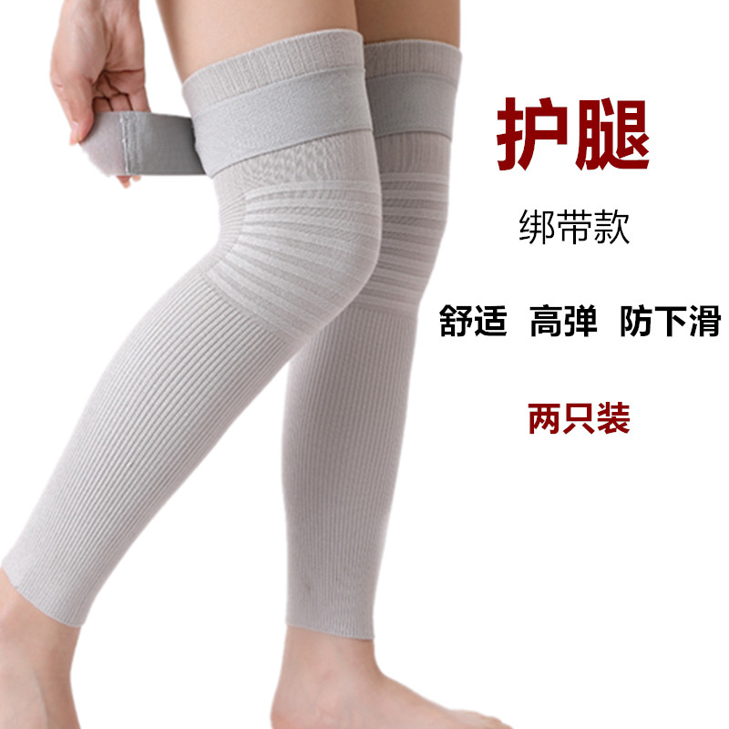 关节腿部保护套夏季男女空调屋绑带放下滑舞蹈护膝纯棉薄长筒袜套