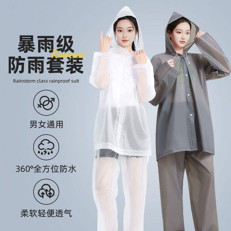 雨衣成人分体式雨裤套装外穿全身防暴雨骑行专用外卖骑手男女雨披