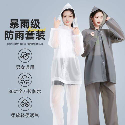雨衣成人分体式雨裤套装外穿全身防暴雨骑行专用外卖骑手男女雨披