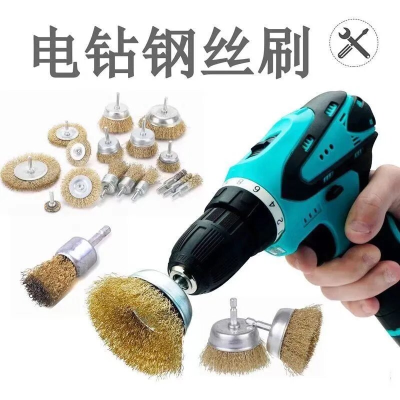 工业用打磨手电钻钢丝轮厨房锅底除锈工具瓷砖清洁抛光神器硬毛刷
