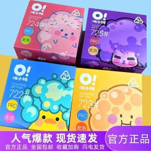 网红爆款 起泡胶史莱姆起泡胶发泡泥水晶泡泡泥解压玩具