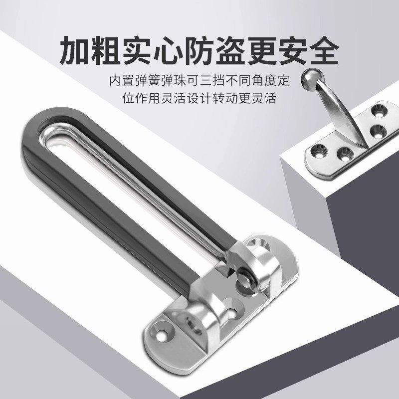 防盗链阻门器链条防盗扣门链入户门锁链防盗神器酒店房门门栓安全