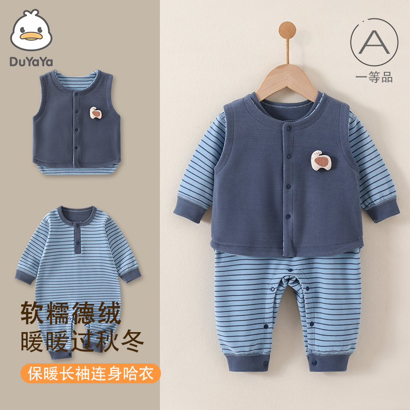 婴儿衣服秋冬德绒连体衣新生儿内搭保暖内衣睡衣男女宝宝哈衣秋装