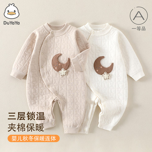 新生儿夹棉连体衣秋冬季加厚