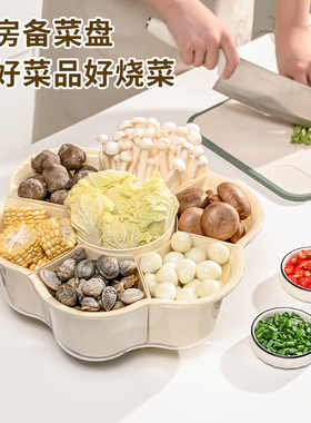 简约轻奢旋转火锅拼盘家用双层蔬菜水果分格食材配菜盘子备菜神器