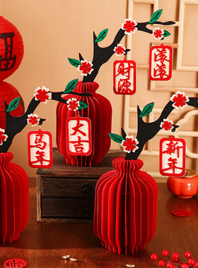 2026马年新年高档贺年装饰摆件