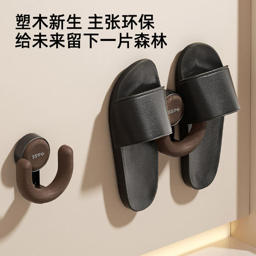 浴室吸盘免打孔壁挂沥水拖鞋架