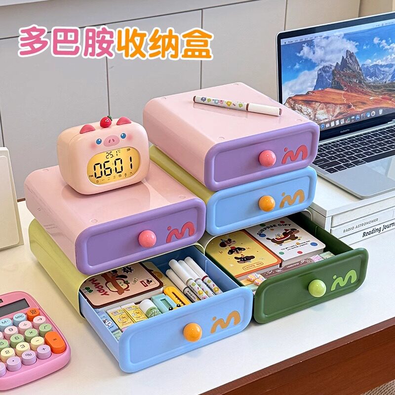多巴胺收纳盒办公室桌面杂物储物盒抽屉式整理化妆品神器置物架,收纳整理,桌面收纳盒,淘宝优惠券,粉丝福利购,淘宝优惠卷