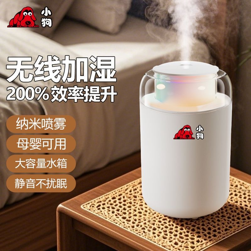 USB加湿器小狗家用空气净化器