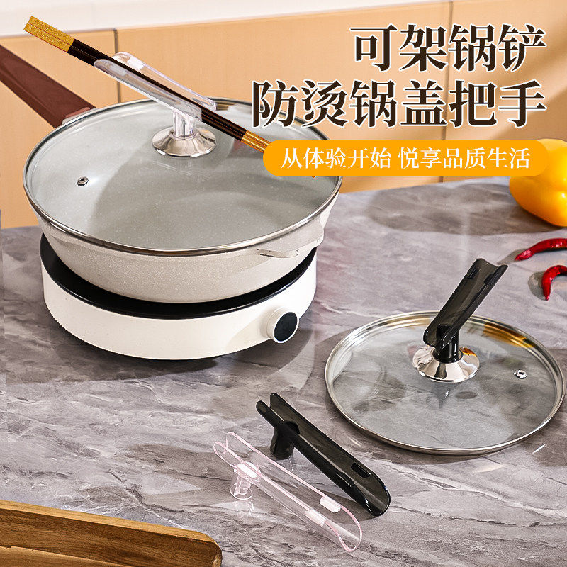 通用长柄可立防烫锅盖手柄图片