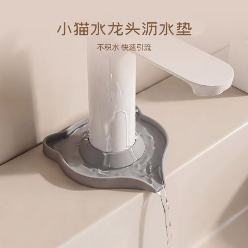 厨房硅胶防滑垫子沥水水池水龙头沥水垫厨房卫生间通用水龙头台面