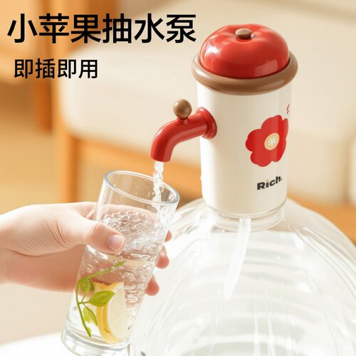 电动按压桶装水抽水器