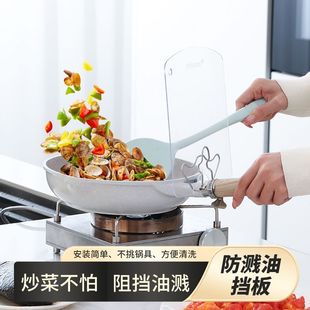 家用不锈钢锅铲架透明防油溅PC挡板厨房用具可壁挂挡板厨具置物架