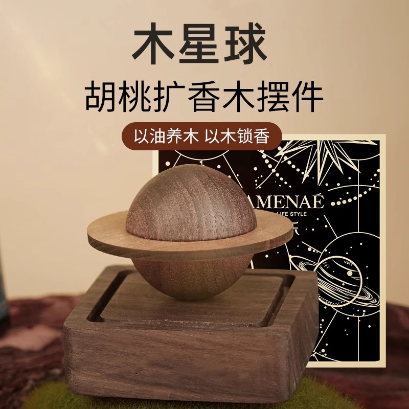 卫生间精油摆件袋装室内持久家用