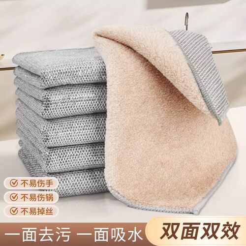 双面钢丝洗碗布厨房专用清洁抹布
