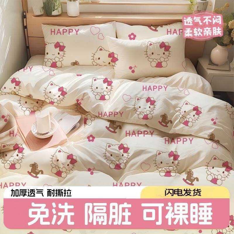 旅行一次性床单四件套加厚酒店旅游床上用品火车卧铺床单被罩枕套