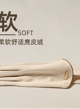 冬季电动车手套保暖麂皮绒骑行