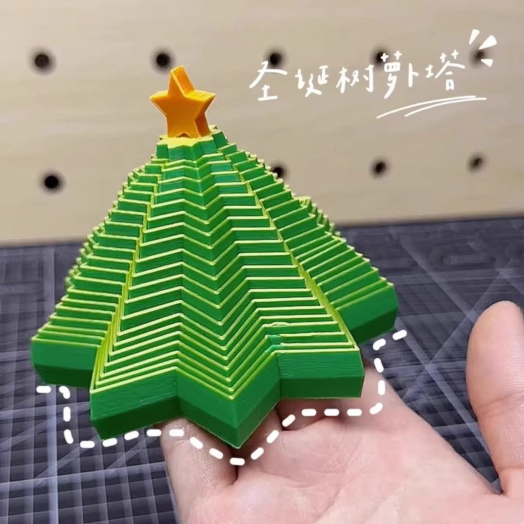 3D打印圣诞树立体益智解压玩具