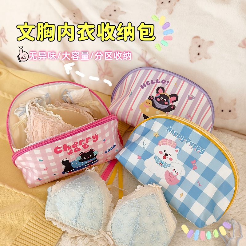 内衣收纳包贴身内裤袜子收纳袋