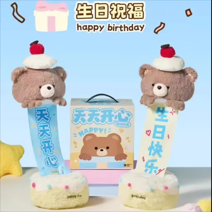 生日礼物女生送女朋友闺蜜实用的高级感创意小熊玩偶摆件毛绒玩具