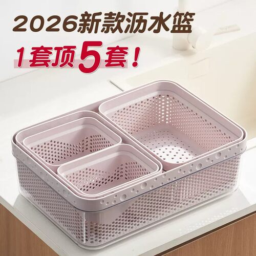 洗菜盆沥水篮厨房洗水果淘米菜篮