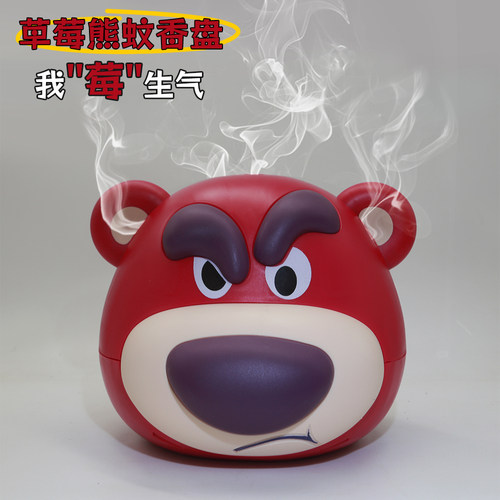 草莓熊蚊香盒桌面摆件防烫防火