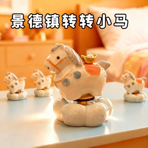 景德镇马上有钱旋转陶瓷摆件