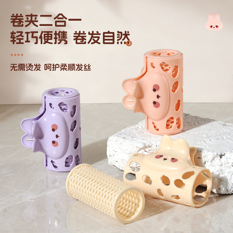 刘海卷卡通小兔卷发棒可爱便携式学生宿舍懒人卷发神器刘海卷发棒