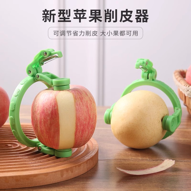 新型苹果削皮厨房专用易去皮神器不锈钢水果打皮刨刀家用削梨工具