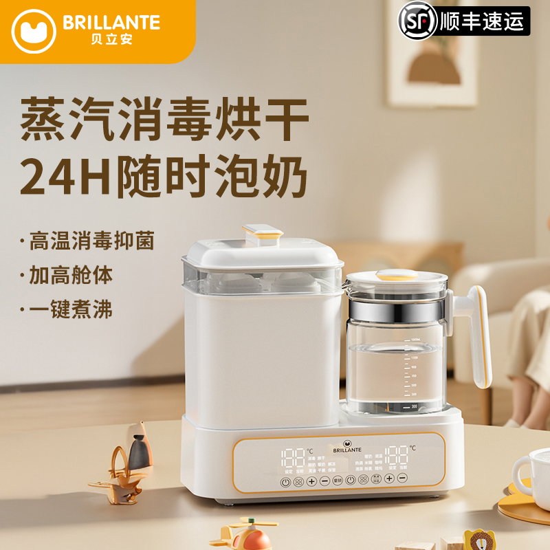 贝立安奶瓶消毒器婴儿蒸汽消毒烘干恒温水壶一体机二合一宝宝专用