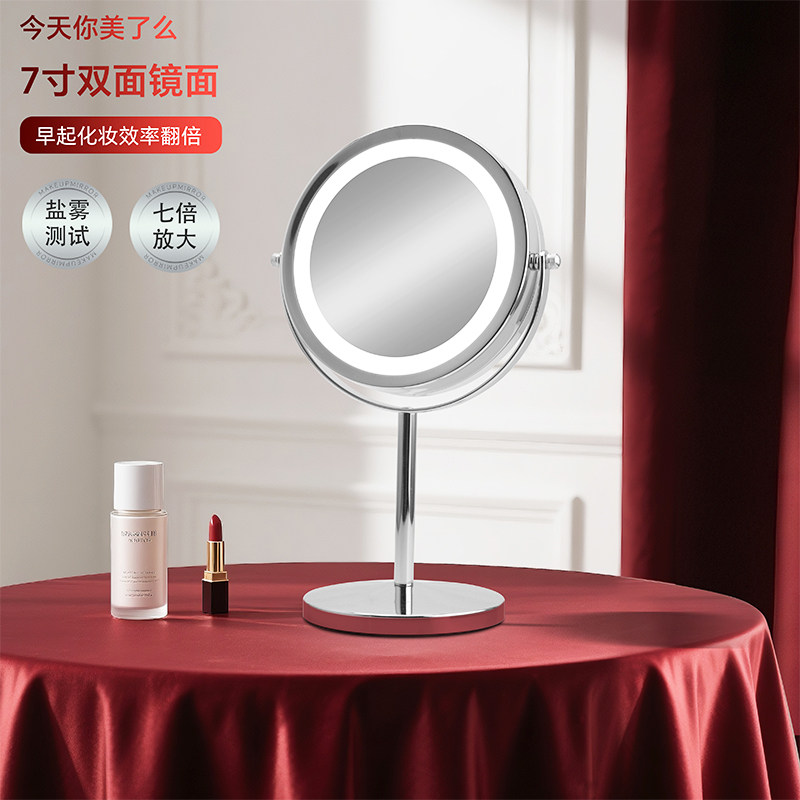 美瞭么 么化妆镜带灯led台式双面补光桌面梳妆美容镜子高清放大欧