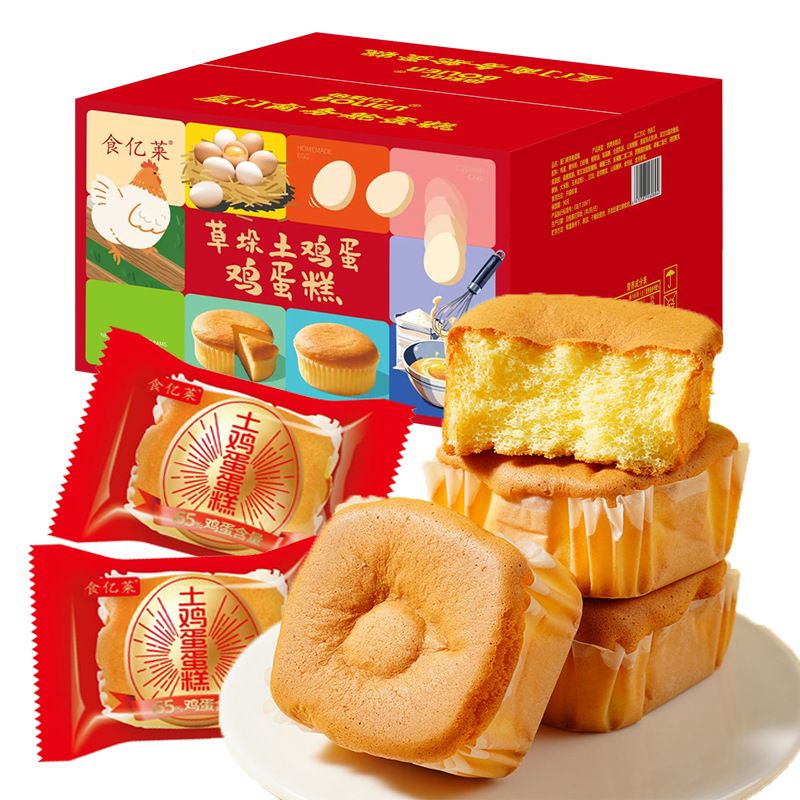 土鸡蛋糕纯手工  老式糕点早餐代餐零食独立包装儿时怀旧无水蛋糕