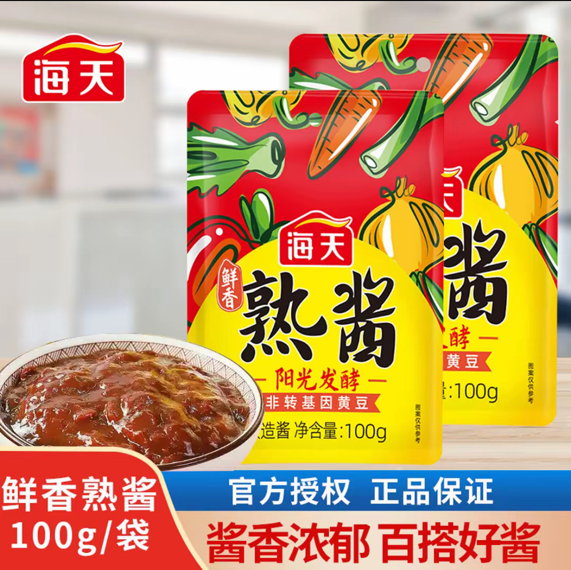 海天鲜香黄豆酱100g拌饭拌面