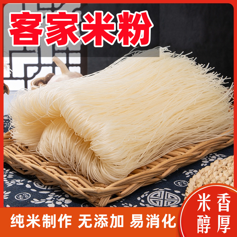 福建米粉农家纯手工米线无添加火锅配菜非宽粉火锅粉水晶粉条,粮油调味/速食/干货/烘焙,干货粉条粉丝/蕨根粉/苕皮,淘宝优惠券,粉丝福利购,淘宝优惠卷