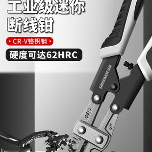 绿林鹰嘴断线钳剪锁钢丝铁丝大钳子大力破坏进口省力钢筋剪神器P