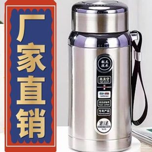 大容量316級不銹鋼保溫水杯男女可攜式 戶外運動水杯矮胖保溫杯