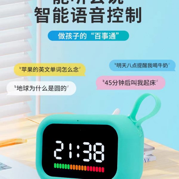 时间管理学生用语音控制时闹钟波比款器熊多功能早教计倒智能充电