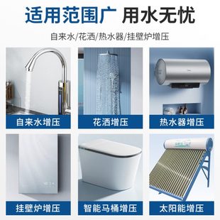 臣源不锈钢家用自吸泵全自动加压智能自来水热水器管道增压水泵