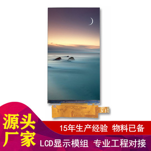 1280 高对比度5英寸IPS 720 JD9365 tft液晶显示器 MIPI