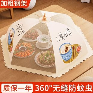 餐桌罩防苍蝇遮尘神器饭桌剩菜食物盖菜罩 菜罩家用可折叠2024新款