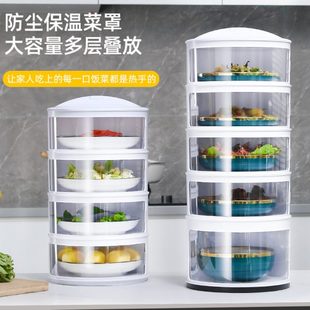 防苍蝇菜罩盖菜罩家用防尘保温多层保鲜饭菜罩可拆洗剩菜剩饭神器
