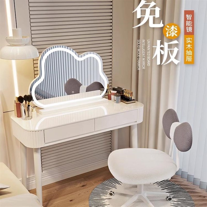 奶油风梳妆台卧室现代简约小户型化妆H桌床头收纳斗柜书桌镜子一