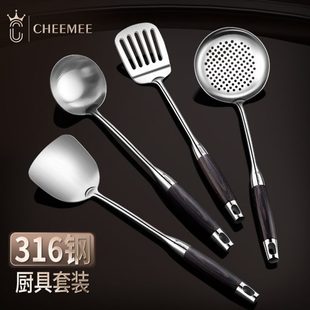 铁锅炒勺 漏勺加厚铲锅铲德国家用炒菜铲子316不锈钢汤勺厨具套装