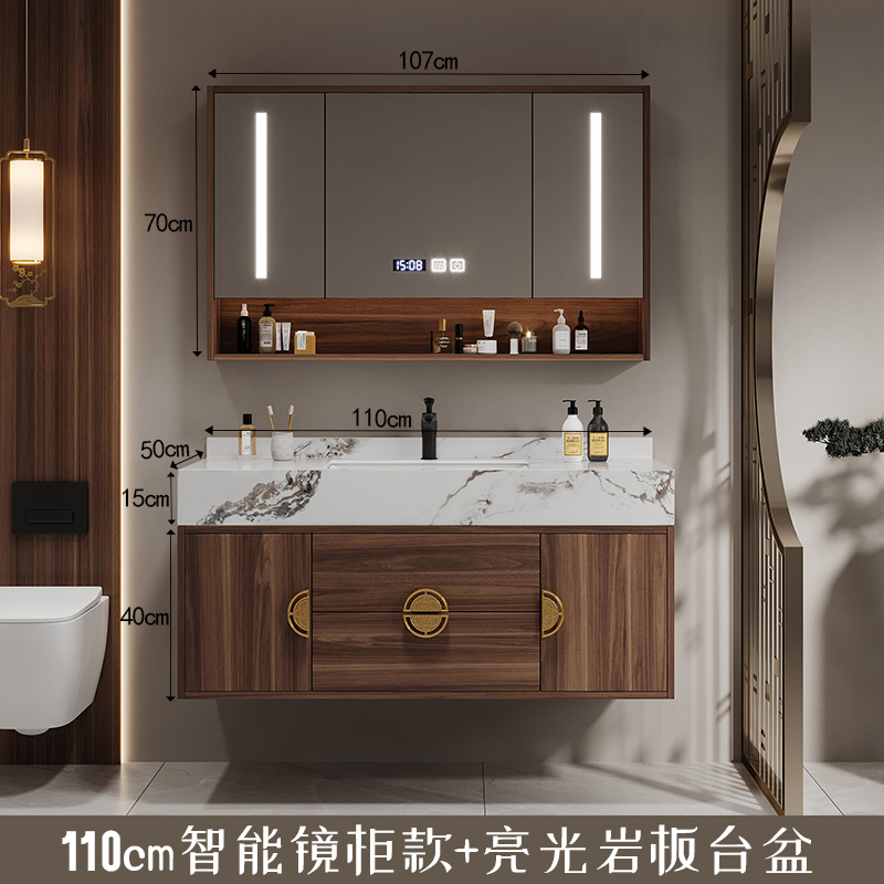 卫生间现代简约新中式岩板浴室柜组合洗脸手盆P轻奢实木洗漱台定
