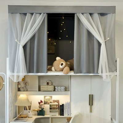 宿舍床帘1.2M宽梭织布遮光大学生寝室蚊帐一P体全包型上下铺无涂